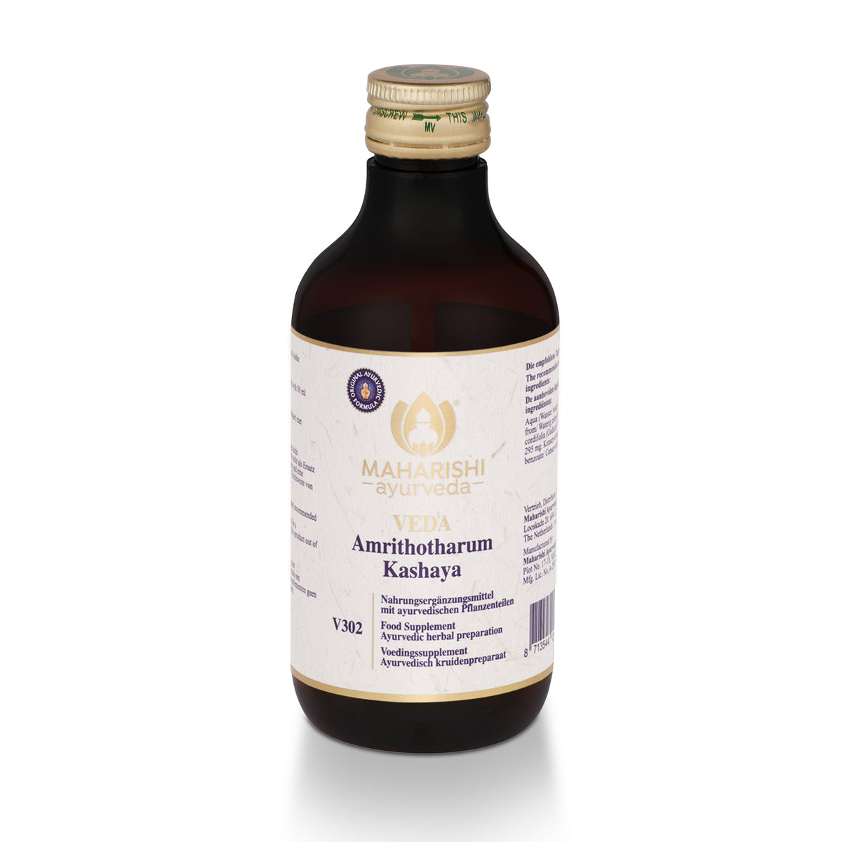 Ayurveda-Produkt – Produktaufnahme